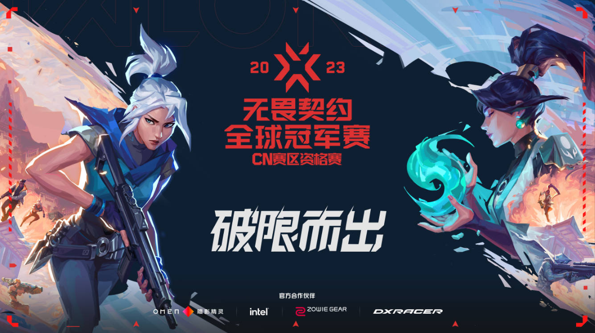 中国电竞队伍国际赛场战术体系解析:EDG团队配合与FPX灵活转点背后的电竞竞技精神 中国电竞队伍国际赛场战术体系解析:EDG团队配合与FPX灵活转点背后的电竞竞技精神