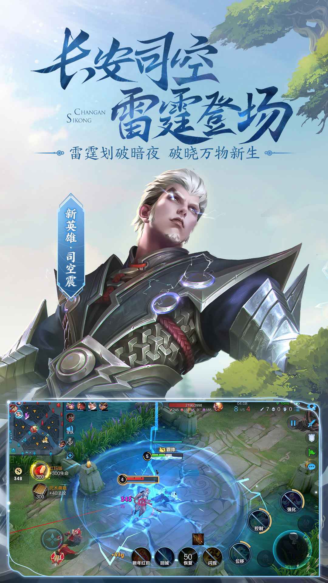 AG超玩会：王者荣耀职业联赛的传奇战队与明星选手梦泪、一诺、老帅
