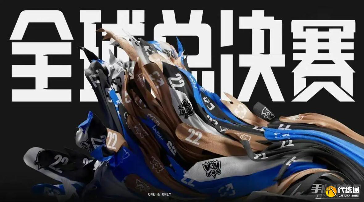 S15全球总决赛赛程全解析:英雄联盟全球总决赛小组赛赛程、淘汰赛赛制及决赛直播平台指南 S15全球总决赛赛程全解析:英雄联盟全球总决赛小组赛赛程、淘汰赛赛制及决赛直播平台指南