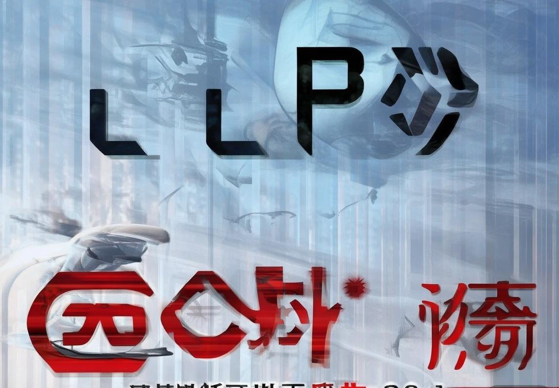 CFO战队抽签反应视频引热议,LPL赛区世界赛遇T1直言“好签 CFO战队抽签反应视频引热议,LPL赛区世界赛遇T1直言“好签